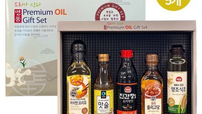 명품선물5호? ✨ 특별 할인에 깜짝 놀랐어요!