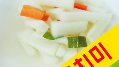 겨울 김장철 필수템! 동치미 소포장, 솔직 후기와 꿀팁 대방출!